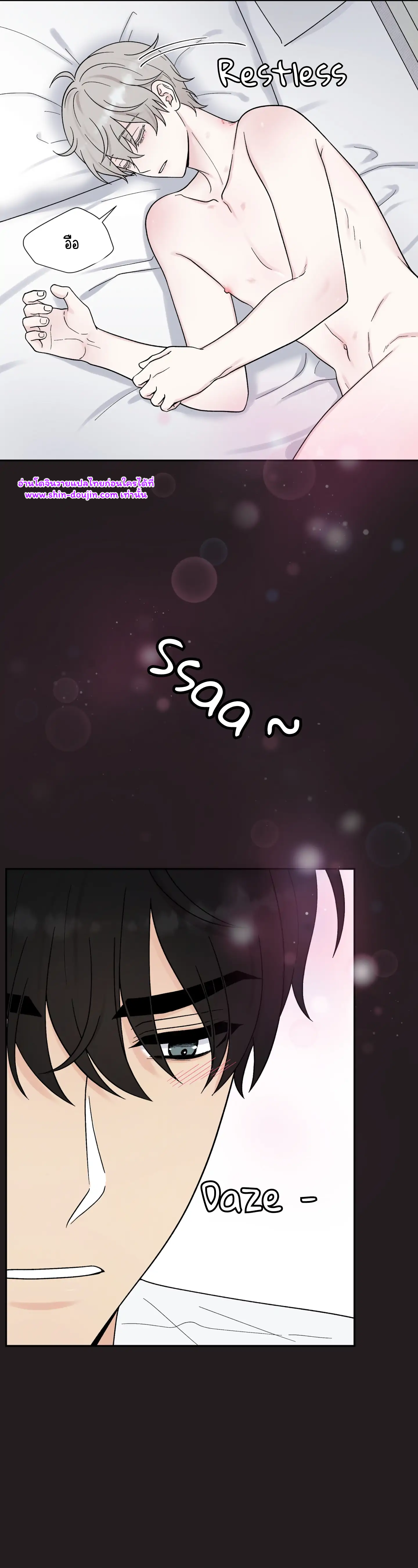 What Is It If It EP 15